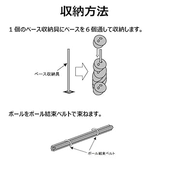 Amazon | モルテン サーキットポールアングル MSPA | モルテン